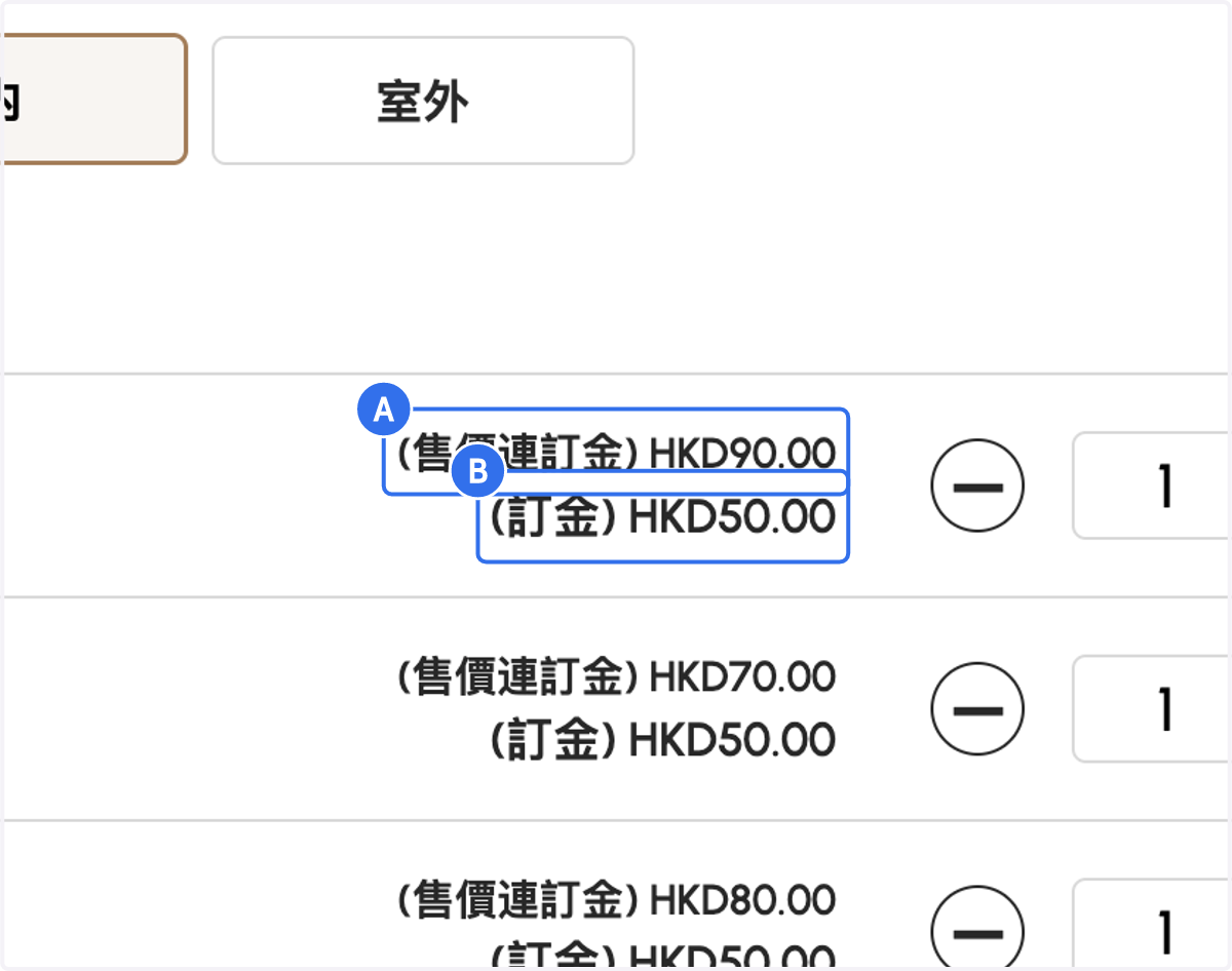 A. Price With Deposit Title B. Deposit Price Title