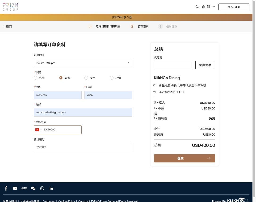 Price Title