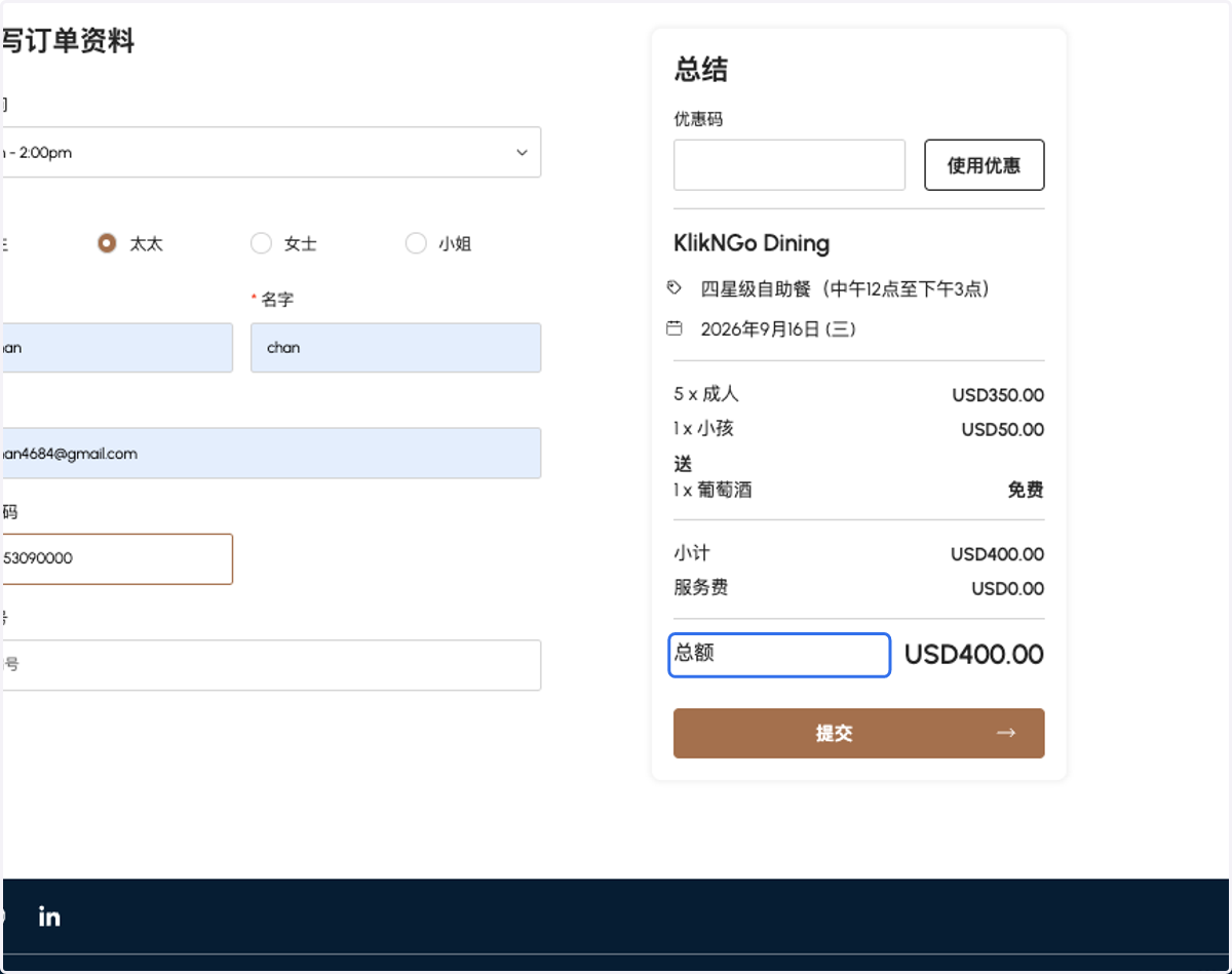 Price Title