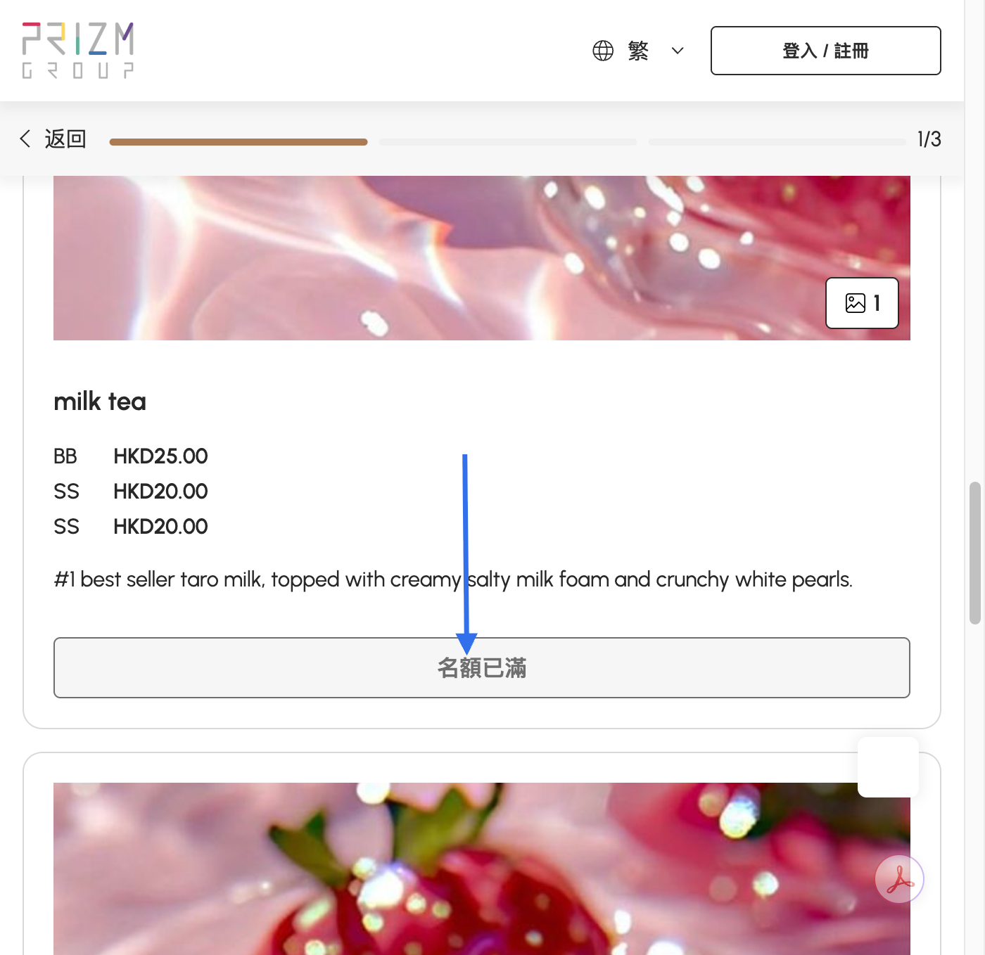 Sold Out