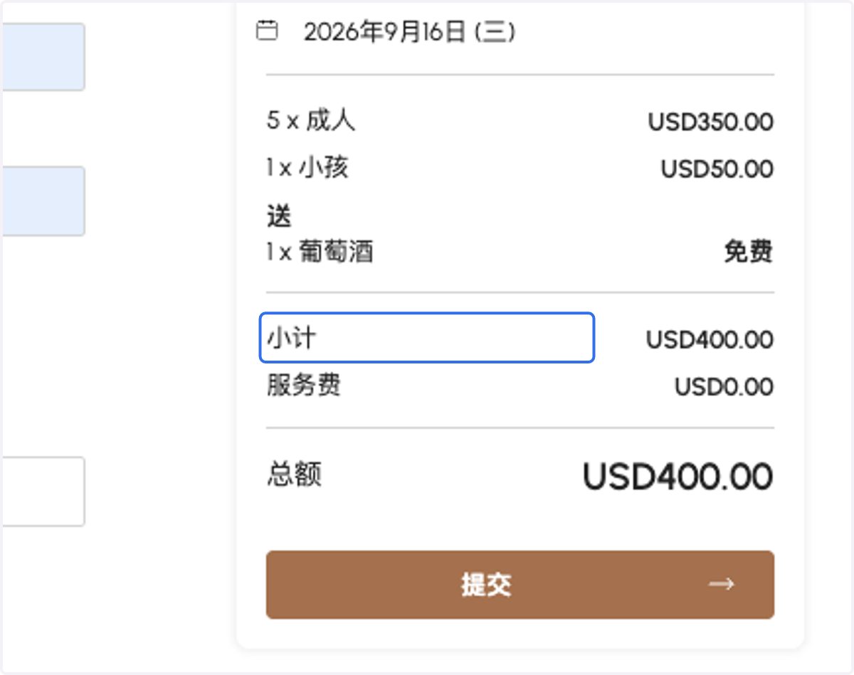 Price Subtotal Title