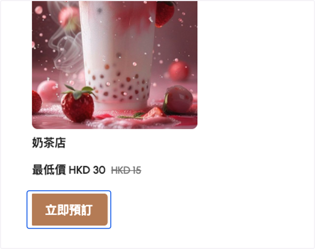 Recommendation Book Button