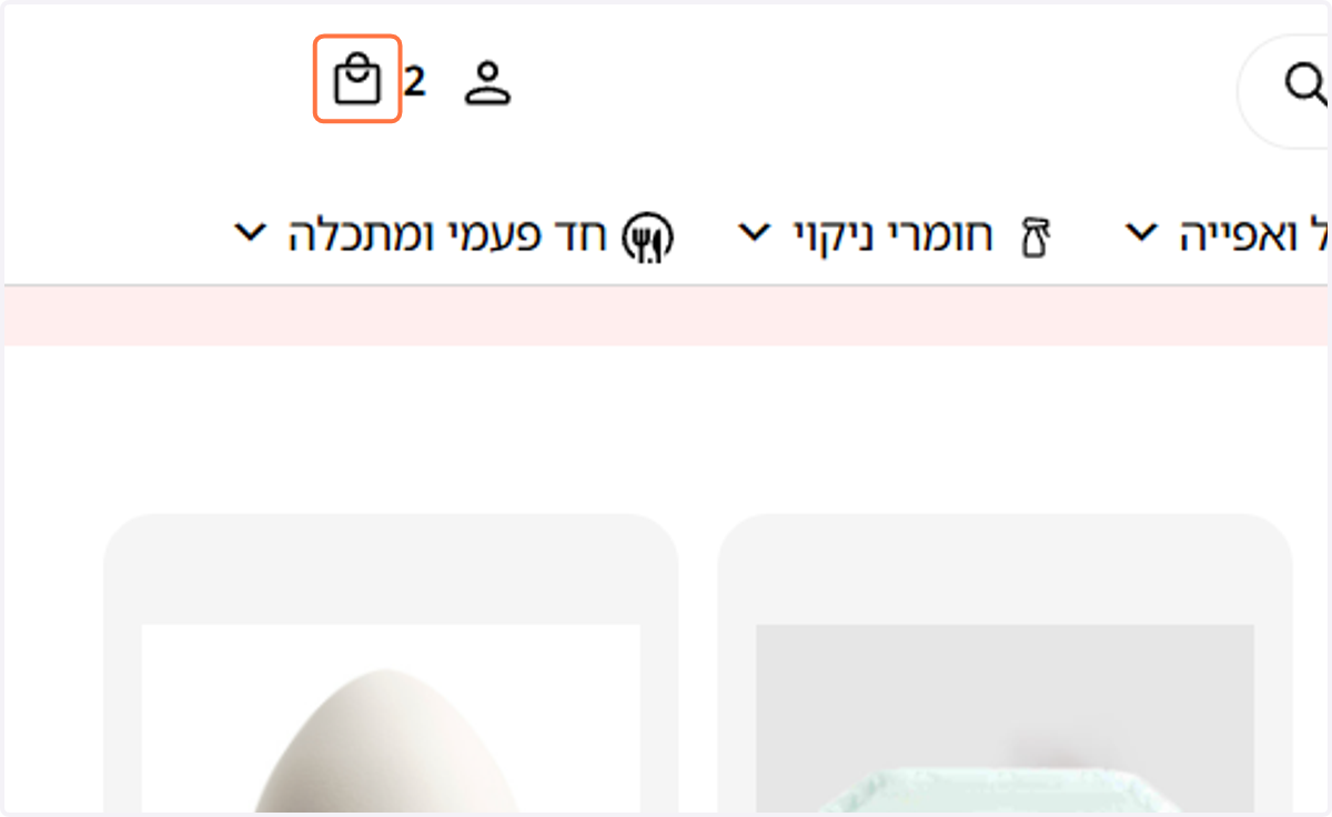 שינוי כמויות (כמויות גדולות)