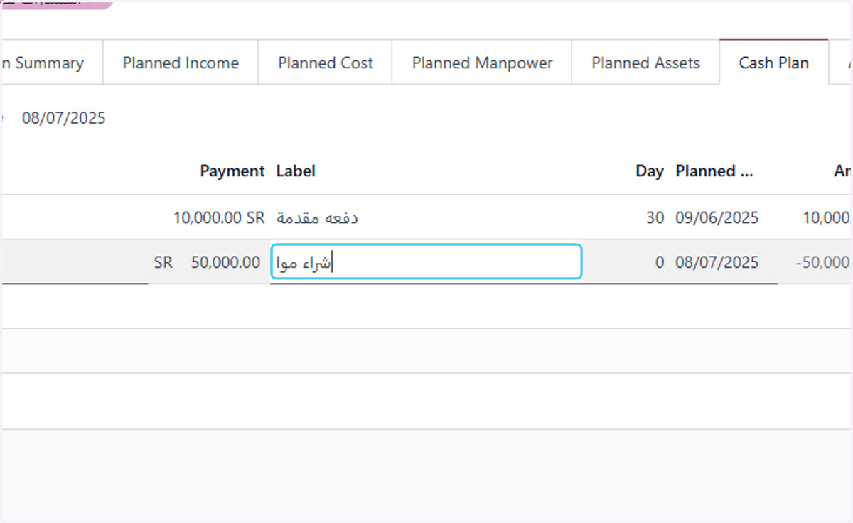 Type cash out description