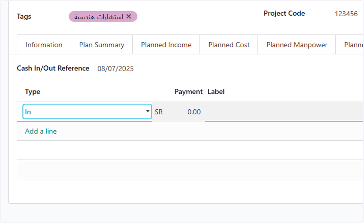 Select cash type-in or out