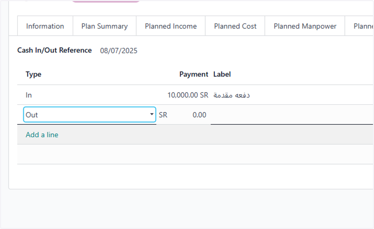 Select cash type Out