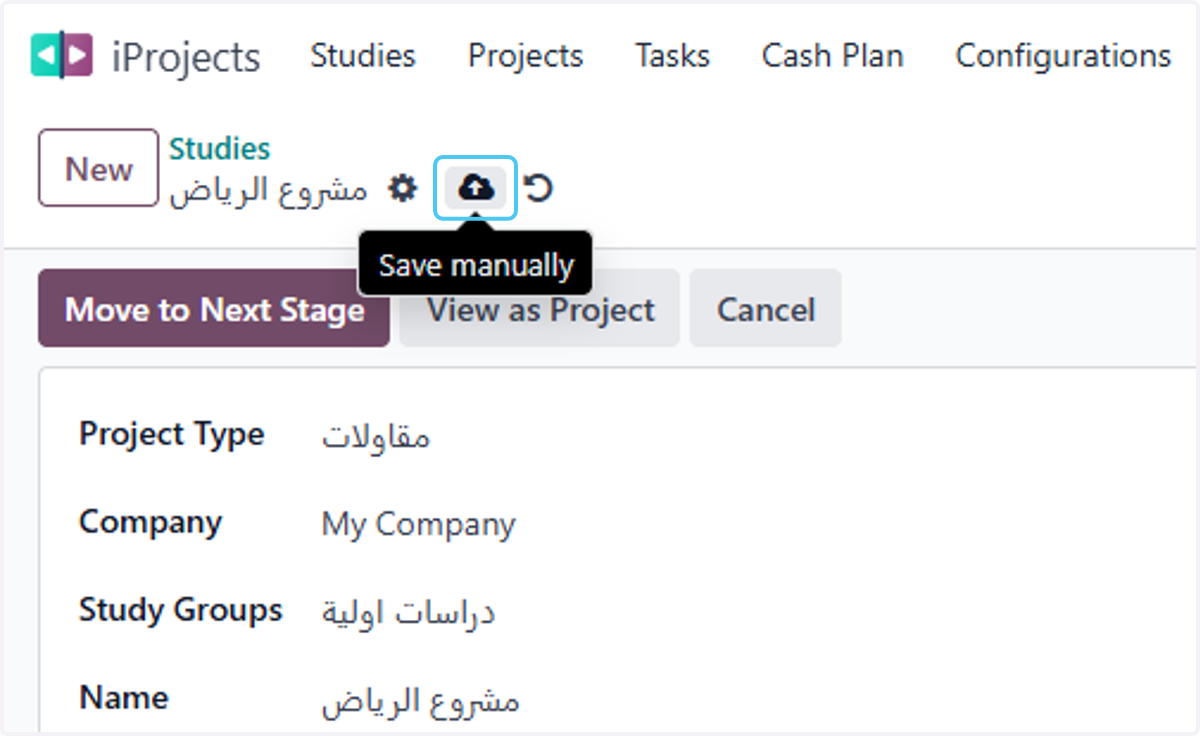 Click on Save manually