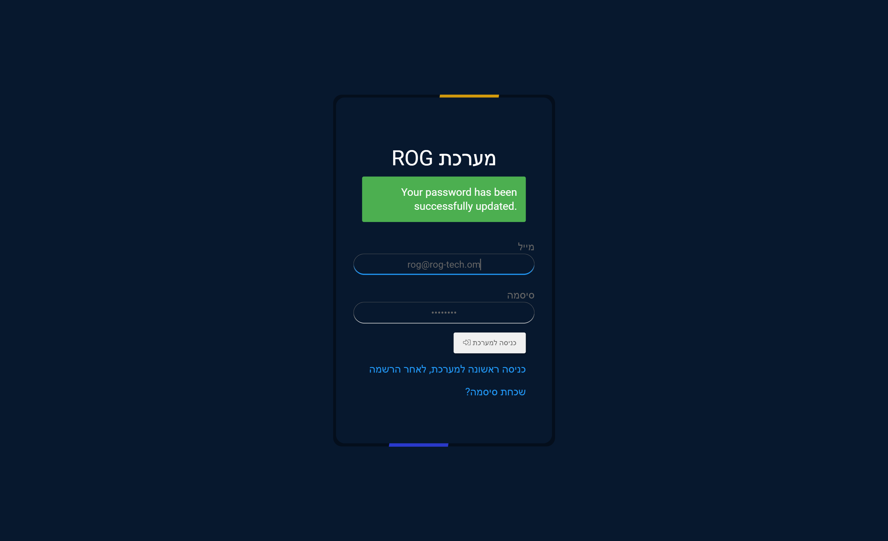 Paste "rog@rog-tech.om " into input