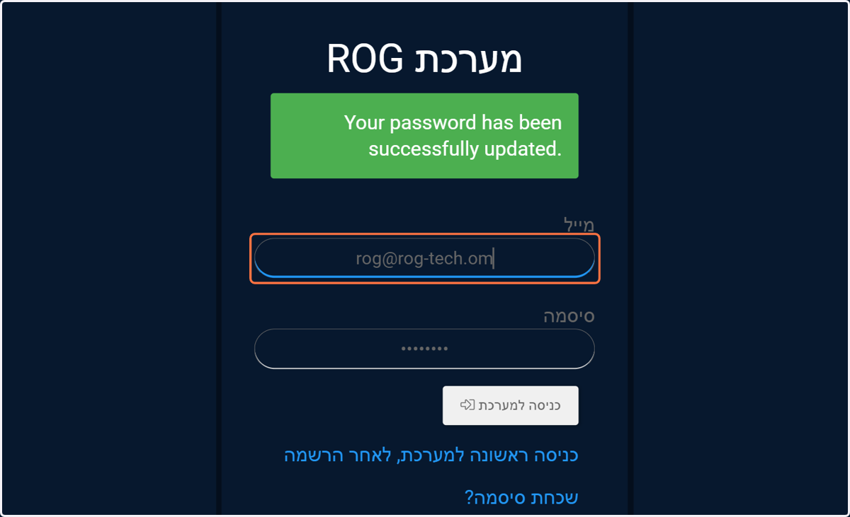 Paste "rog@rog-tech.om " into input