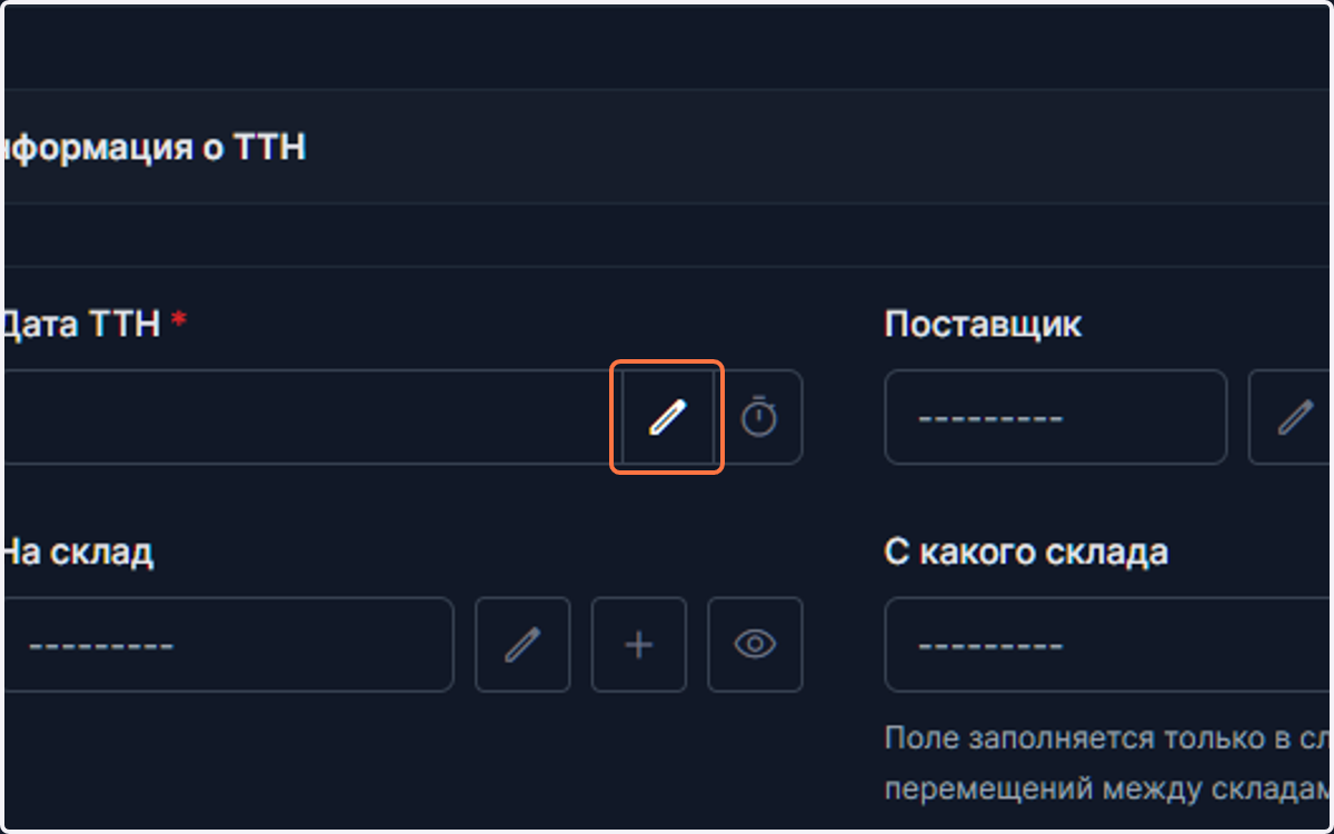 Click on …