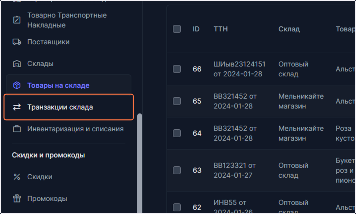 Click on sync_alt…