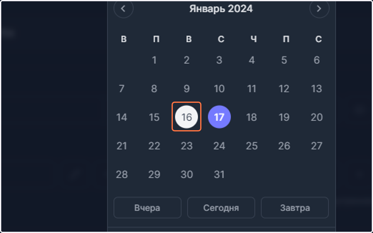 Click on 16