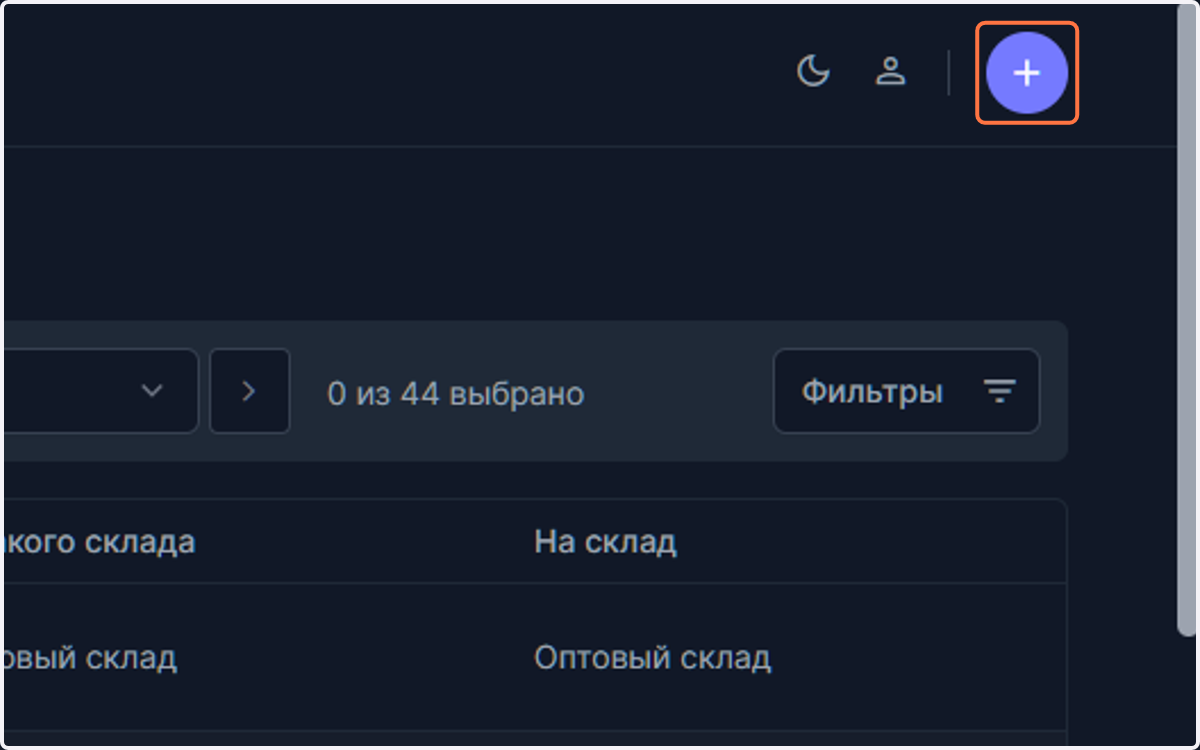 Click on add