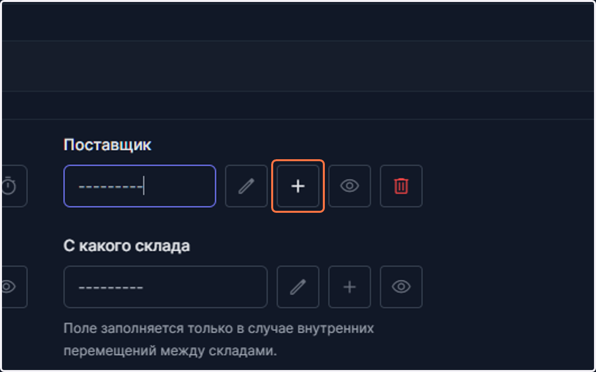 Click on add