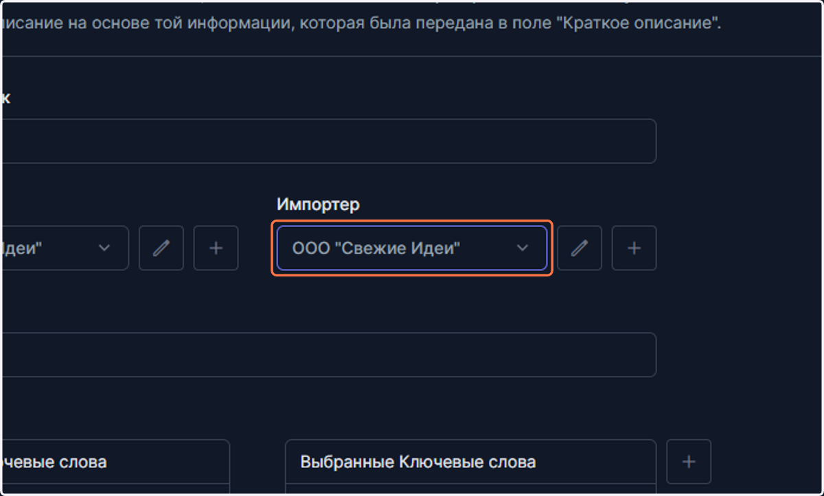 Данный пункт аналогичен предыдущему. Оба не являются обязательными и носят информативный характер.