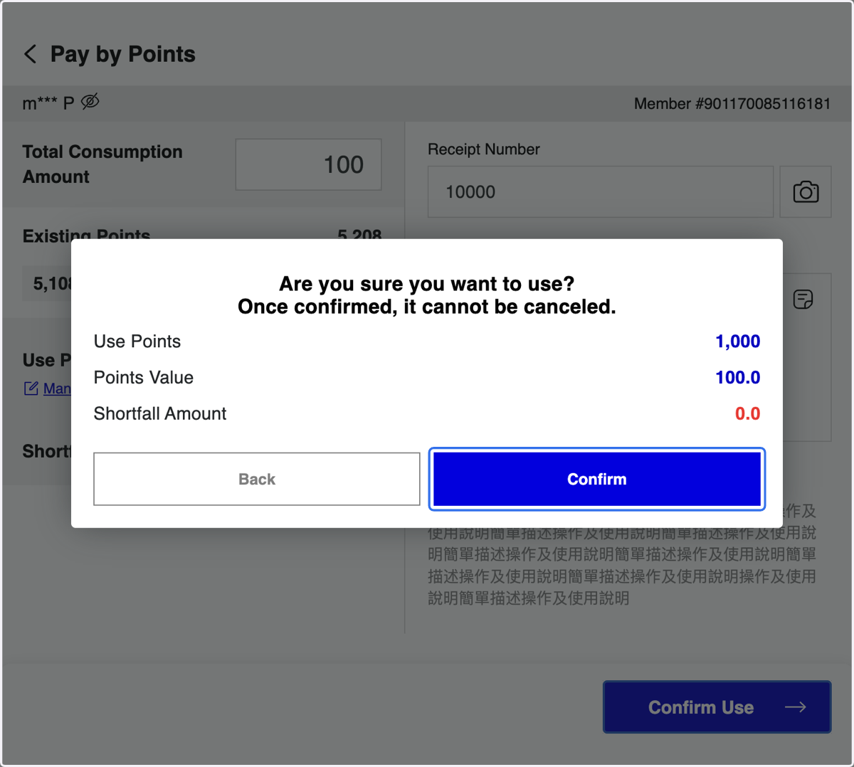 Click on Confirm to proceed with Pay by Points