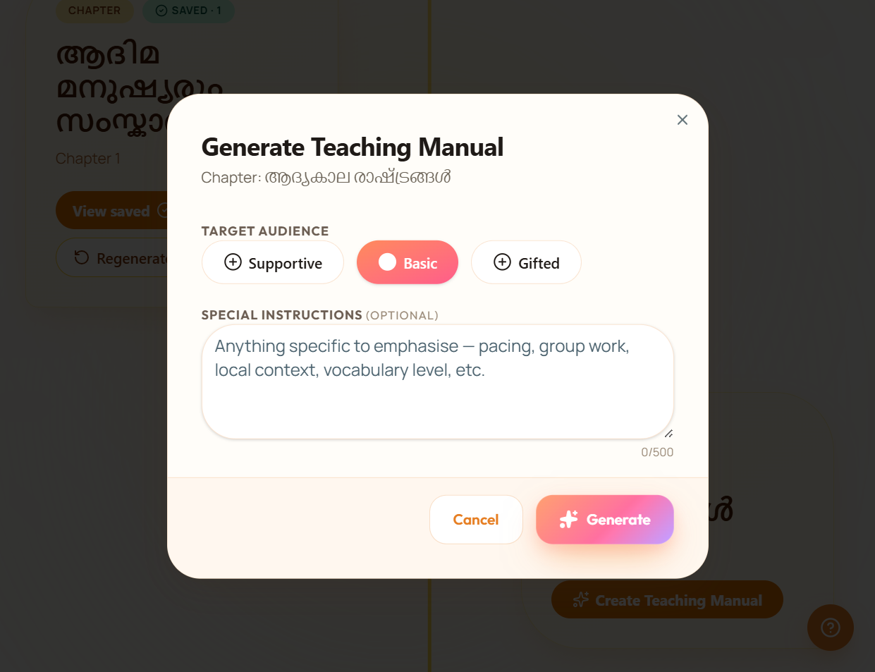 A. Choose the student level that best reflects your classroom needs (Supportive, Basic, or Gifted) B. then click "Generate" to create a customized teaching manual.