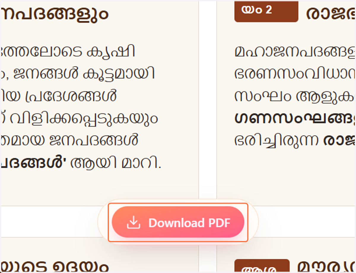 Click on "Download PDF" to save the teaching manual to your device.