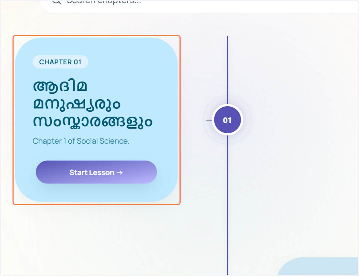 Select the chapter for which you would like to create a Infographic.