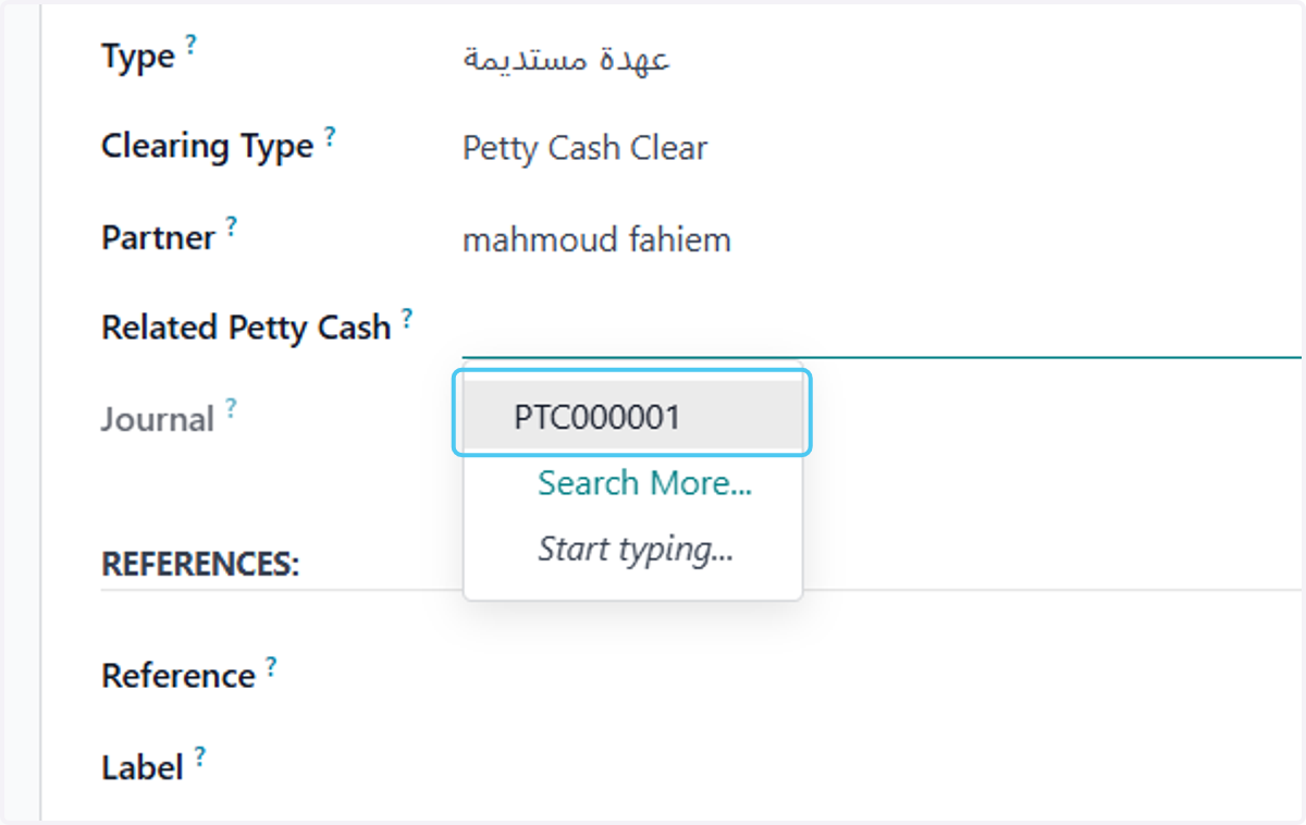 Click on PTC000001