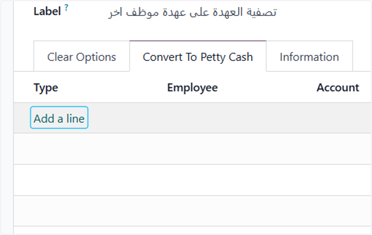Click on Add a line