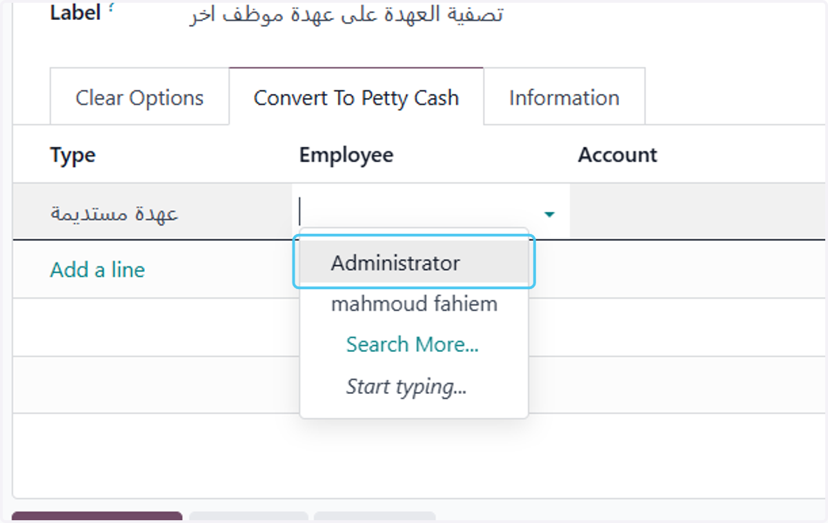 Click on Administrator