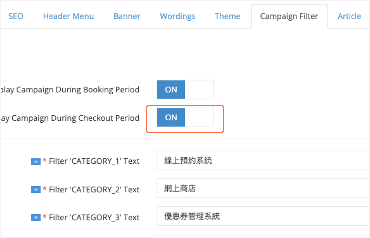 Enable the "Only Display Campaign During Checkout Period" option by setting its status to "ON."