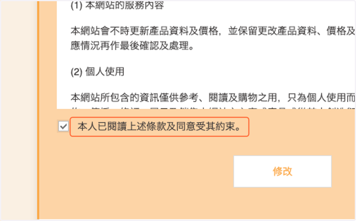 Read And Agreed Terms and Condition