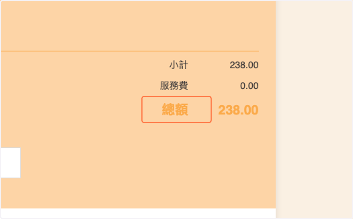 Price Title