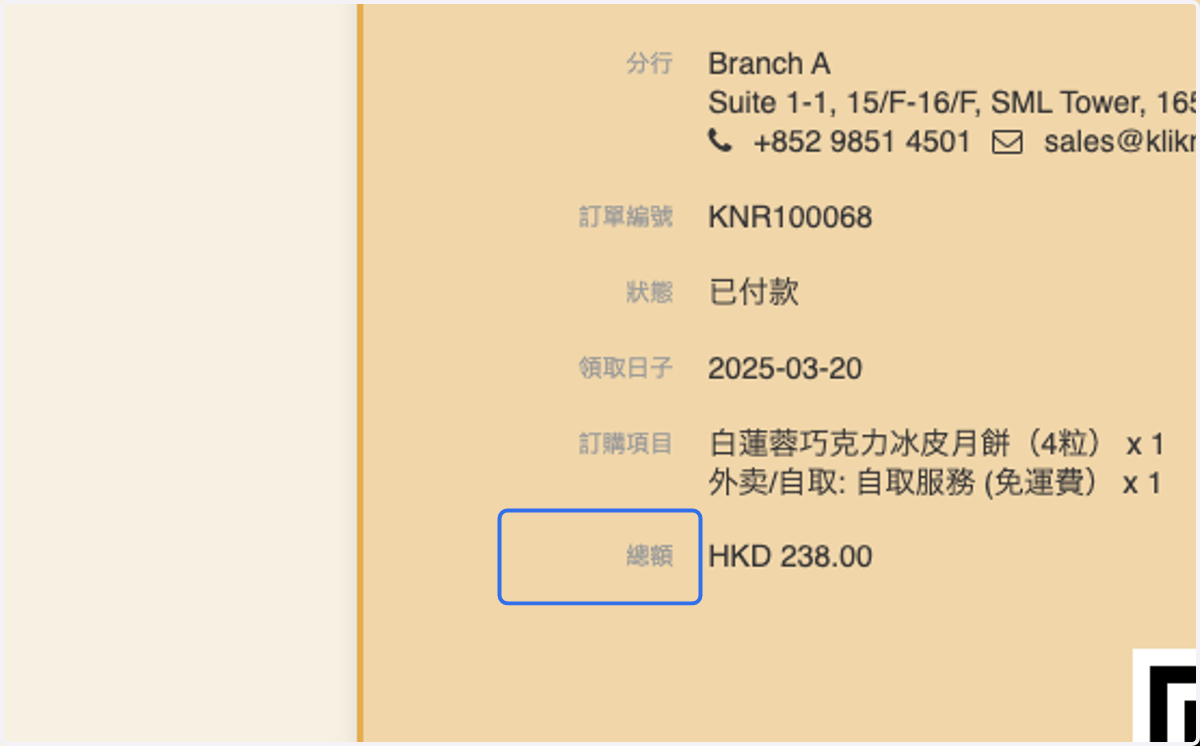 Price Title