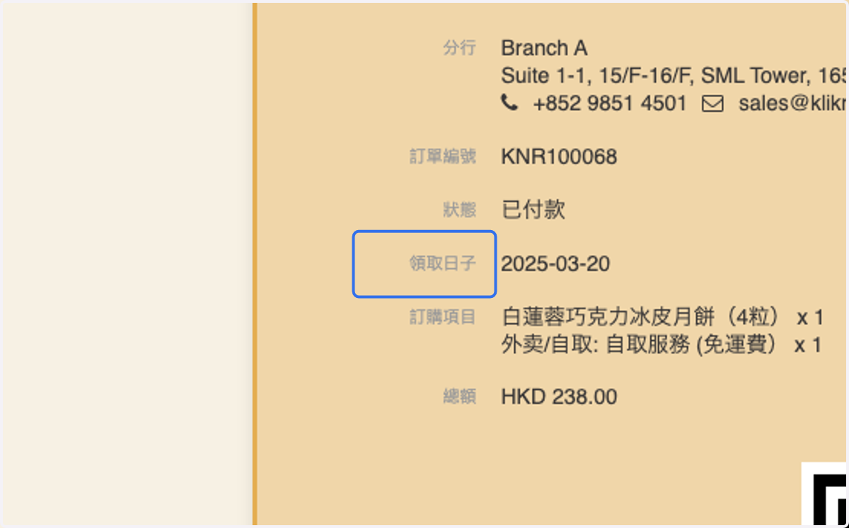 Booking Date Title