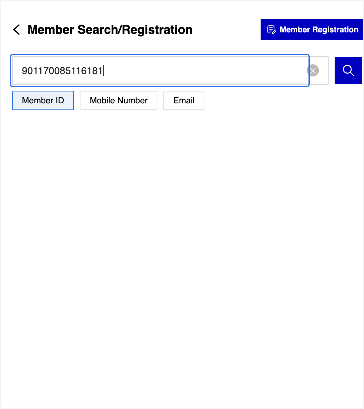 Fill in the member ID