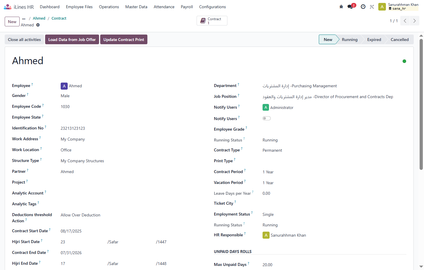 Click on Load Data from Job Offer if You want to import it from the