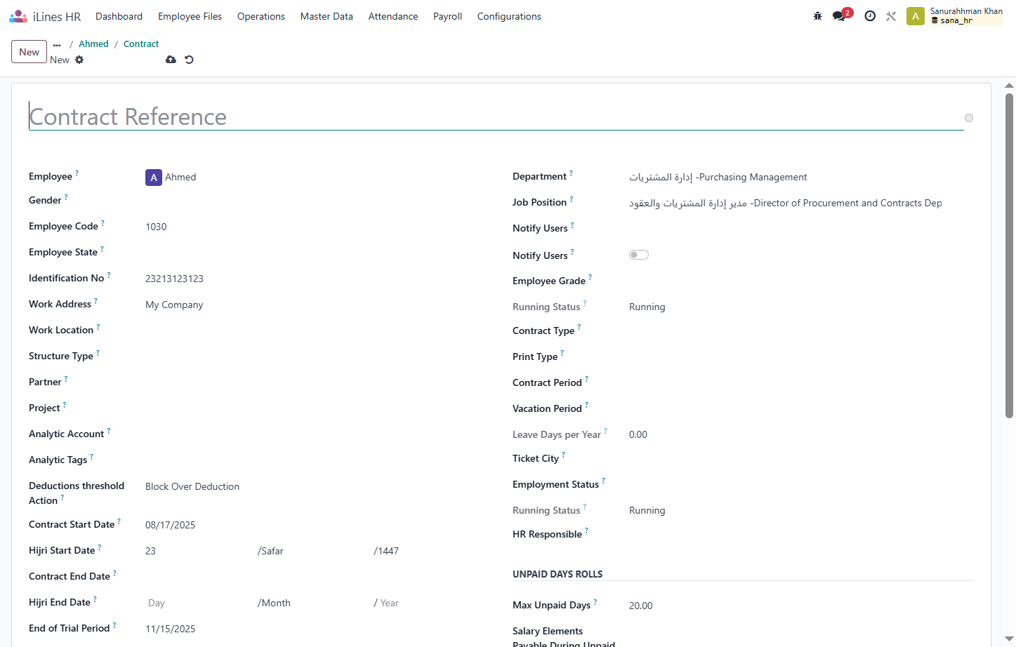 Click on Contract Reference