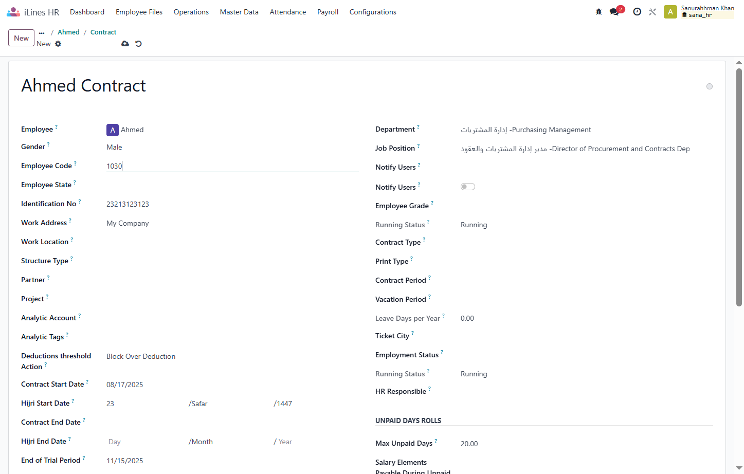 Click on Employee Code?