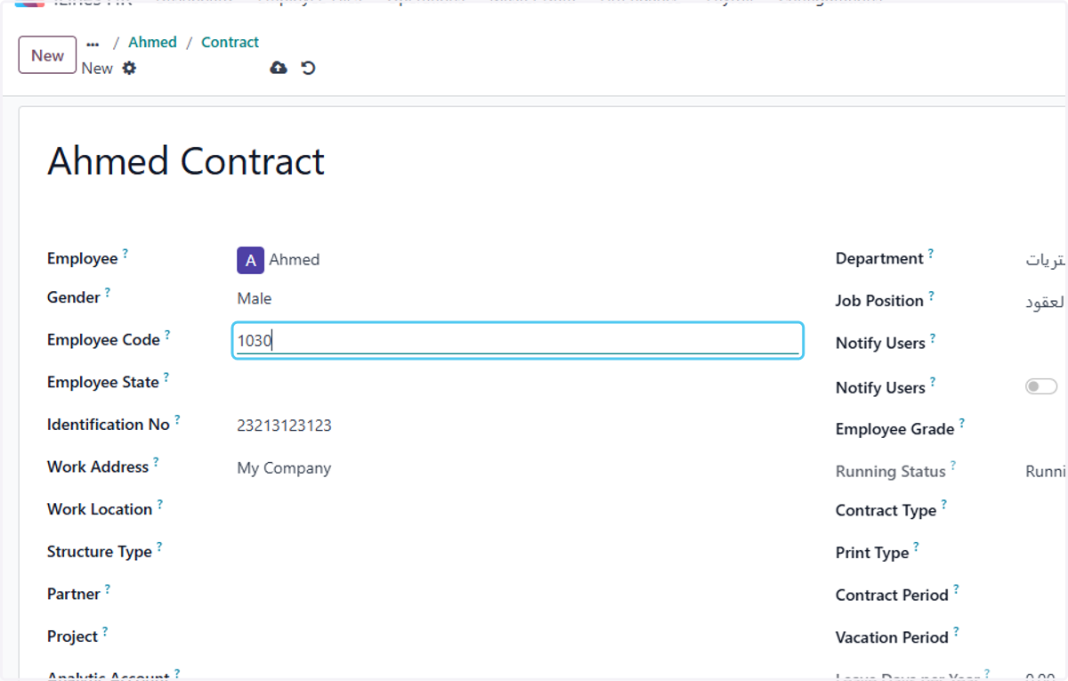 Click on Employee Code?