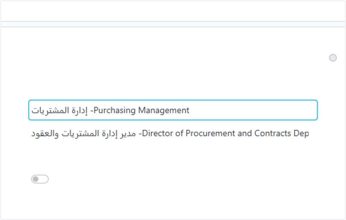 Click on Department?