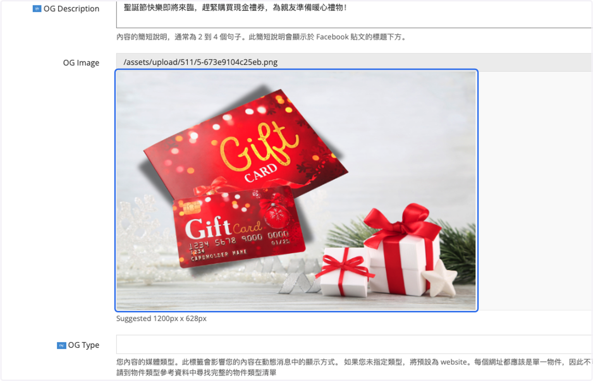 Upload the OG Image. The OG Image is the thumbnail of this campaign as it will appear on the index page.
