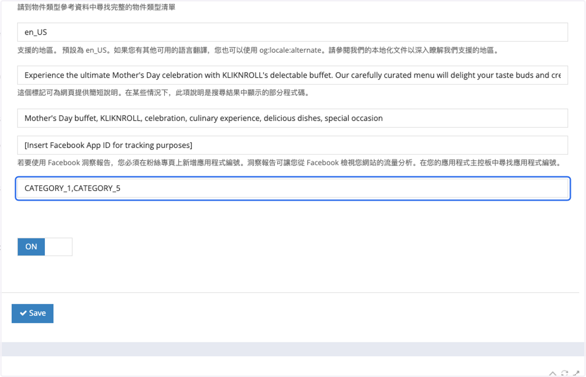 Insert the Campaign Tags, which were preset as the Campaign Category/Filter.