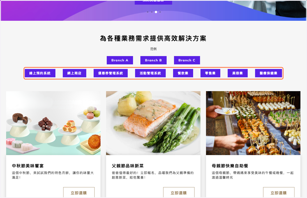 This campaign will be displayed when the tag is selected on the index page.