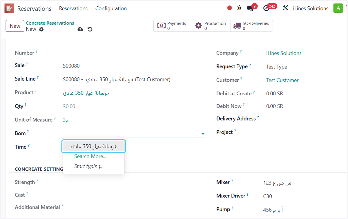 Click on خرسانة عيار 350 عادي