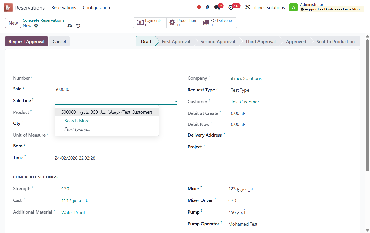 Click on S00080 - خرسانة عيار 350 عادي (Test Customer)