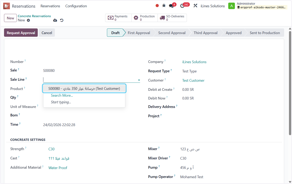 Click on S00080 - خرسانة عيار 350 عادي (Test Customer)