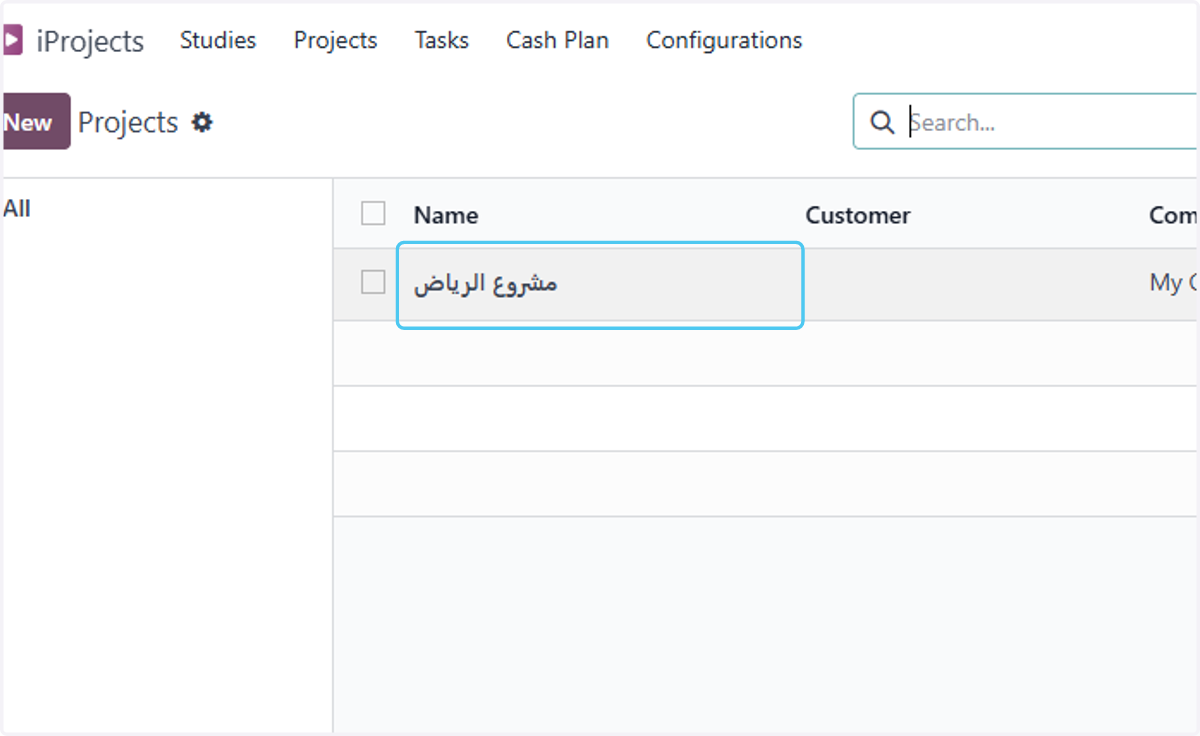 select the project