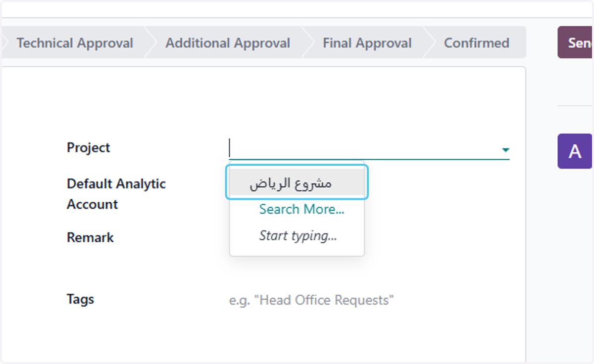 Click on مشروع الرياض