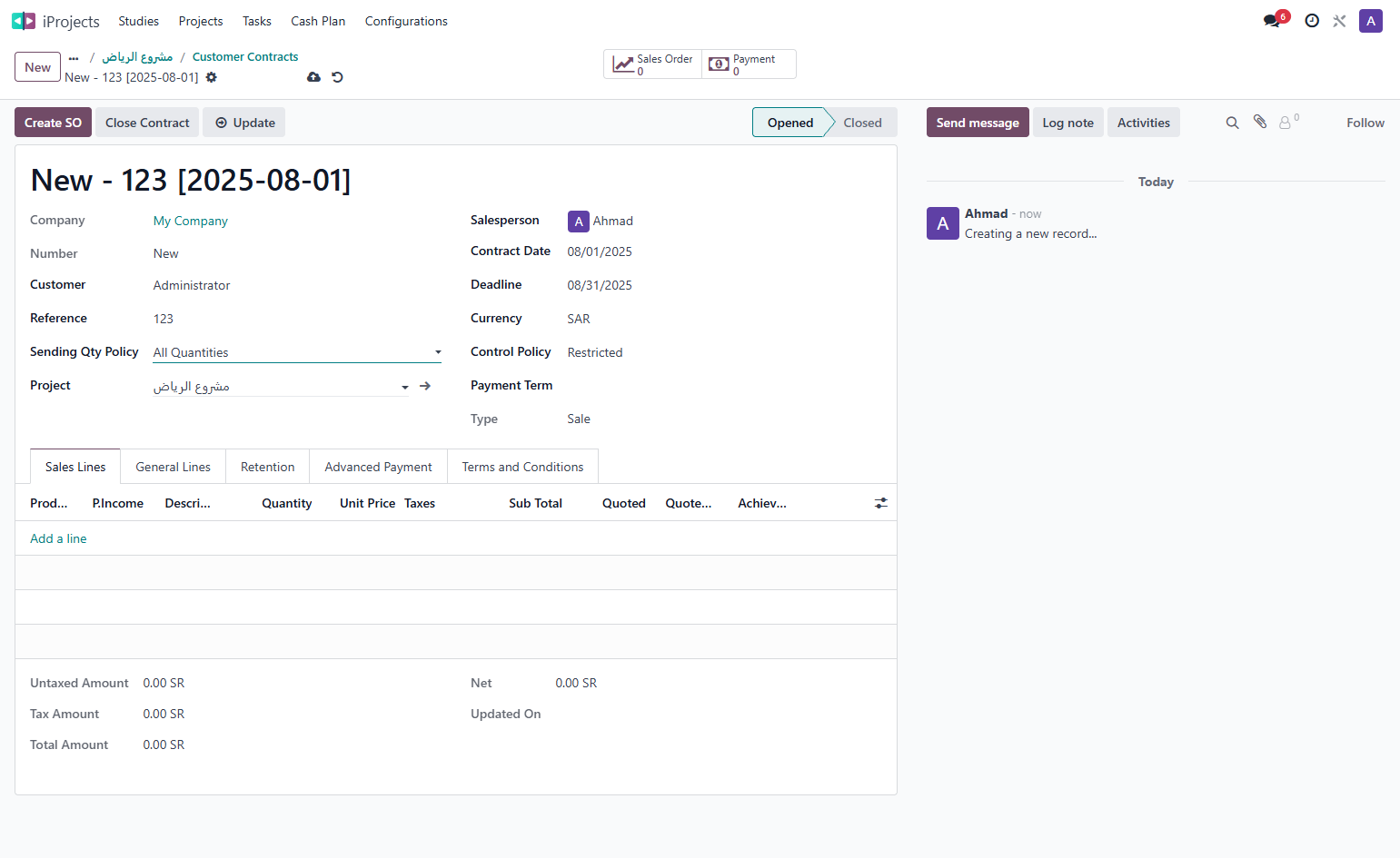 Select All Quantities from Sending Qty Policy