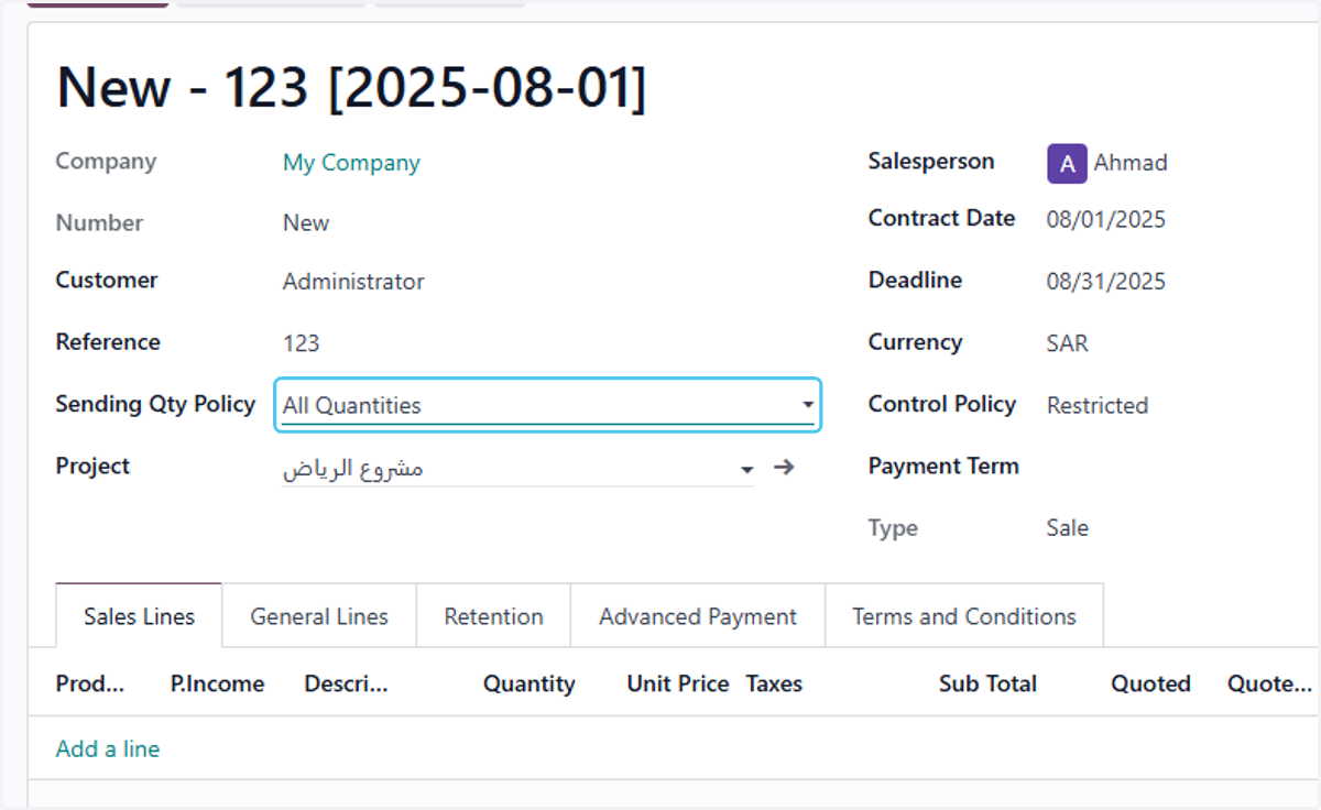 Select All Quantities from Sending Qty Policy