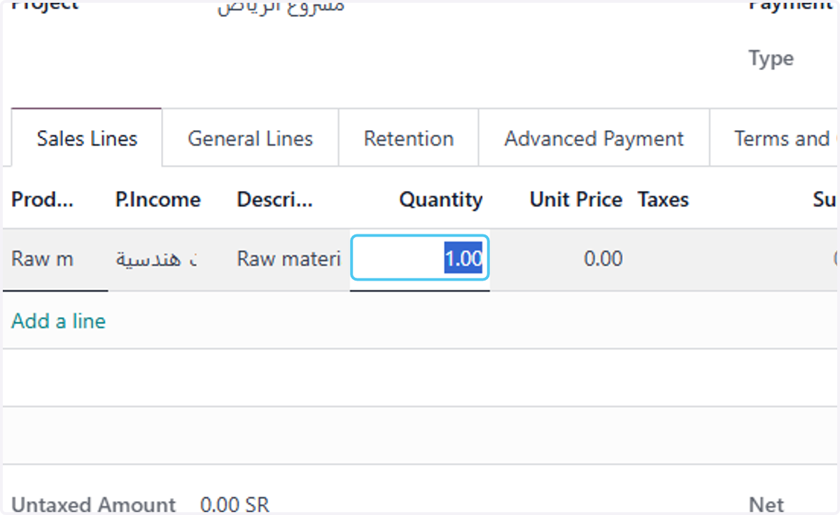 type the quantity