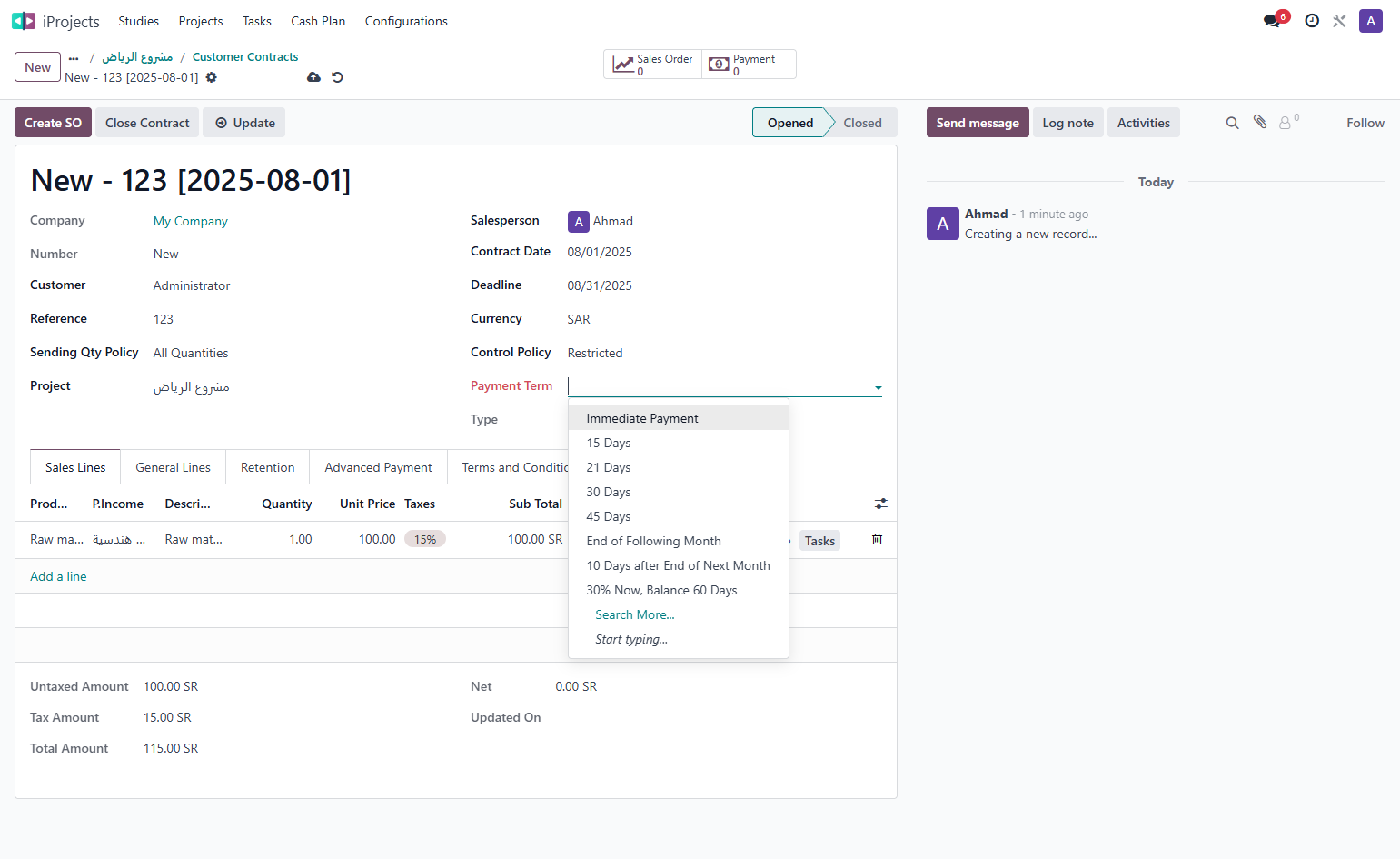 select the payment terms