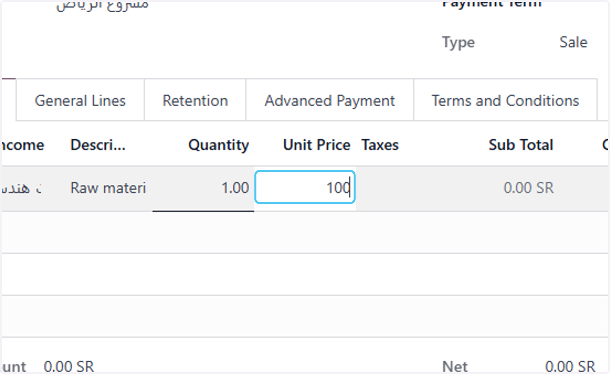 Type the price